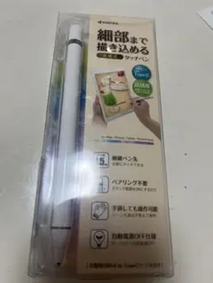細部まで描き込める充電式タッチペン（USBType-C）iPad・タブレット対応