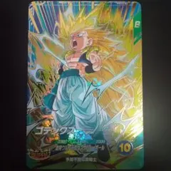 ドラゴンボールダイバーズSDV7-022GDRゴテンクス