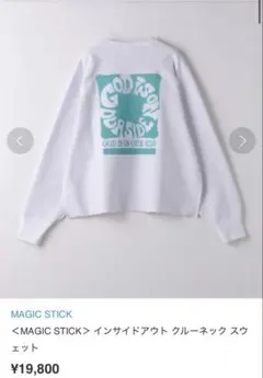 MAGIC STICK インサイドアウト クルーネックスウェットXLのサムネイル