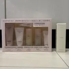 ナリス化粧品 マジェスタ クリーム ブースト スターターセット - メルカリ