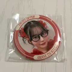 FRUITS ZIPPER 缶バッジ 月足天音