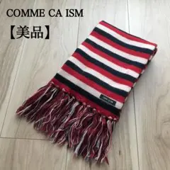 【美品】COMME CA ISM ストライプマフラー 赤 アクセント 小物