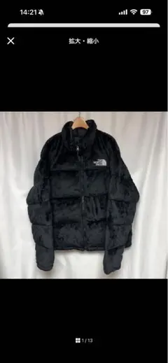 海外限定 ノースフェイス ベロアヌプシ 黒XL versa velour