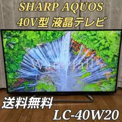 大幅値下げ！【送料込み】シャープ 40V型AQUOS LC-40HW20 Amazon | シャープ 40v型 フルハイビジョン 液晶テレビ AQUOS LC