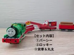 なるみ84様 リクエスト 2点 まとめ商品