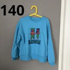 Item thumbnail for item d5ede0c2-6e14-4e4c-94d6-59ac719fab94