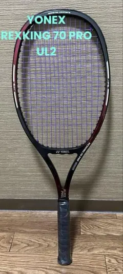 YONEX R70 PRO UL2のサムネイル