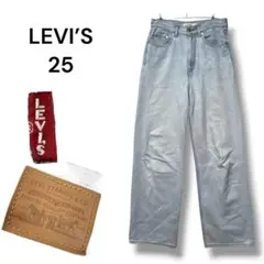 リーバイス　プレミアム　ビッグＥ　デニム　ハイライズ　２５　ワイド　水色
