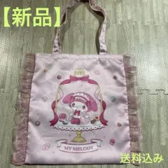 サンリオ 1番くじ マイメロ My Melody フリル付き トートバッグ