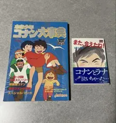 Item thumbnail for item b3c38b31-6064-48f2-9193-7e3537347124