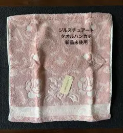 ジルスチュアート　タオルハンカチのサムネイル