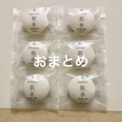 ふみふみ様 リクエスト 4点 まとめ商品のサムネイル
