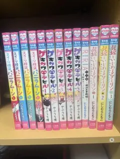 ちゃお 少女漫画 まとめ売り