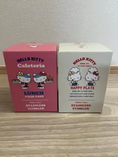 【未開封】ステンレスタンブラー HELLO KITTY ハローキティ2個セット