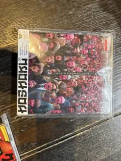 マキシマム ザ ホルモン キ・セ・イ・ラッシュ CD