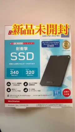 2026年最新】バッファロー SSD 外付け 1.0TBの人気アイテム - メルカリ