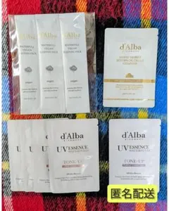 【ダルバ】d'Alba 試供品4種まとめ売り