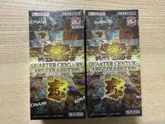 2026年最新】遊戯王 boxの人気アイテム - メルカリ