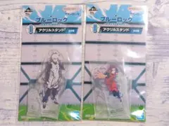 ブルーロック 一番くじ 武器を持て破壊者よ アクリルスタンド 凪誠士郎 御影玲王