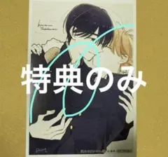 Item thumbnail for item 8d181951-97c9-431e-a78e-4596c68107b0