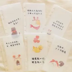 さち様 リクエスト 2点 まとめ商品