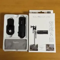 Kenko REAL PRO CLIP LENS 望遠レンズ 8倍