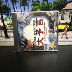 ノストラダムスの大予言＜J-CINEサントラコレクション＞