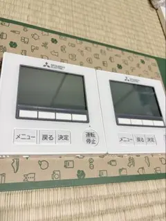 2026年最新】三菱 業務用エアコンの人気アイテム - メルカリ
