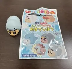 すき家 クレヨンしんちゃん みずでっぽう しんちゃん 未使用