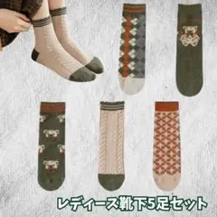 DrPepper様 リクエスト 2点 まとめ商品