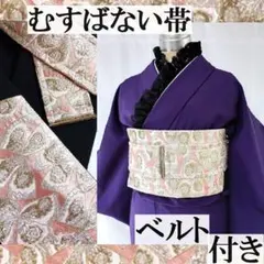 Item thumbnail for item 5632af7a-6fad-4f84-b177-e09682b9801f