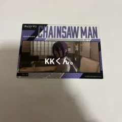 紫月夜様 リクエスト 3点 まとめ商品