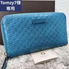 美品✨GUCCI マイクロシマ　ラウンドファスナー　ターコイズブルー　メンズ