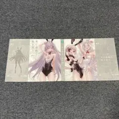 死亡遊戯で飯を食う。 メロンブックス 特典　SS入りブックカバー 1巻