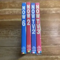 洋楽コンピレーションNOW 未開封４枚セット