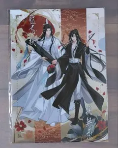 浮竹十四郎 京楽春水 BLEACH ザ・カードガム - メルカリ