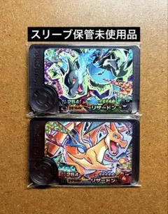 ポケモンフレンダ　未使用　メガリザードンX　メガリザードンY　ワンダーST