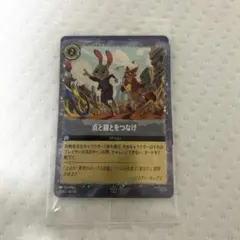 ズートピア2 入場者特典