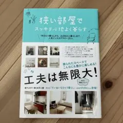 hatsuhina様 リクエスト 3点 まとめ商品