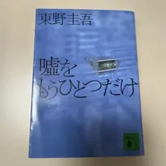 Item thumbnail for item 35ed226e-4150-42a2-802d-5b394d8ae8ab