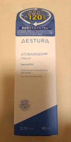 AESTURA アトバリア365クリーム 80ml