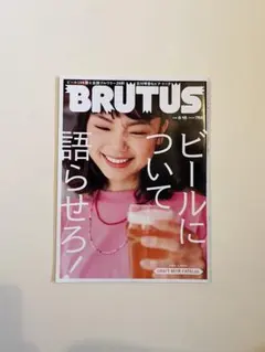 Item thumbnail for item dc5f48a6-5164-463e-8078-a37ed45e5c36