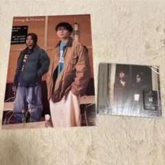 King & Prince halfmoon/moooove!! 通常盤③