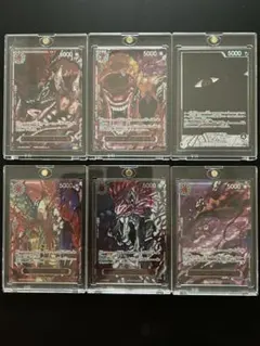 受け継がれる意志 ☆ ゴットパック 五老聖 芥見先生 イム様