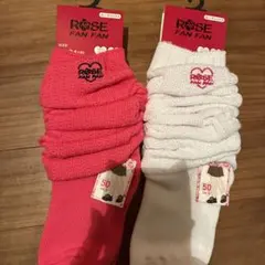 ローズファンファンギャルルーズソックス１９から２４センチ新品
