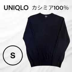 UNIQLO ユニクロ カシミヤ100% クルーネック ニット メンズ　S 紺
