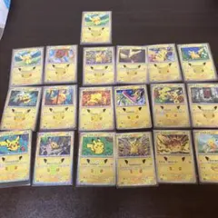 ポケモンカード ピカチュウ 25th プロモ まとめ売り