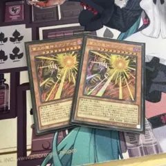 遊戯王 業火の魔神エグゾディア 2枚セット