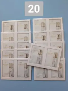 クレドポー ボーテ セラムエクラS Ⅱ 美白美容液 美容液 サンプル