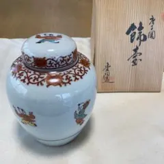 中国風飾壷　愛知陶器社　木箱付き　未使用品